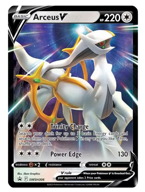 Support Arceus X: .